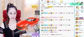 沁馨ღ求百元榜主播照片