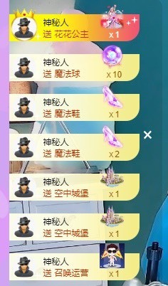 凡音🧡歌手加油主播照片