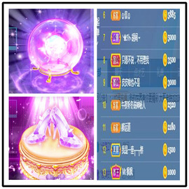 听冬说今晚休息主播照片