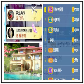 听冬说今晚休息主播照片