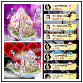 听冬说今晚休息主播照片