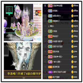 听冬说今晚休息主播照片