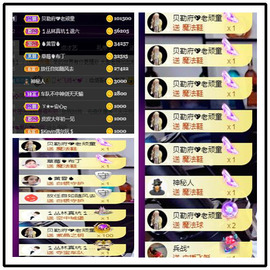 听冬说今晚休息主播照片
