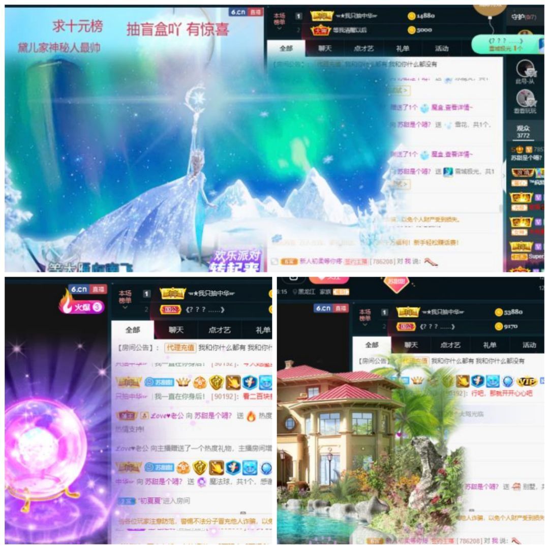 苏甜he的图片