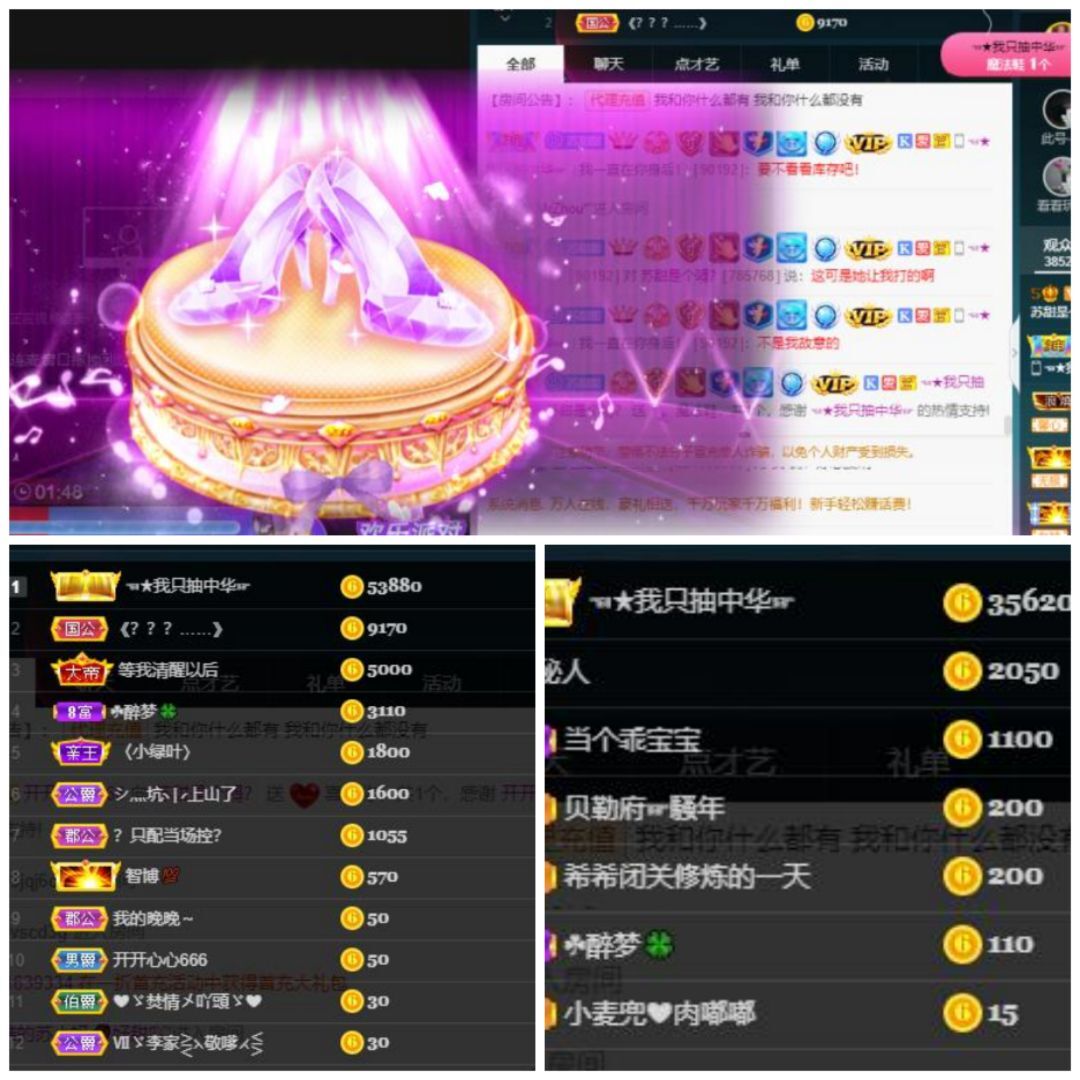 苏甜he的图片