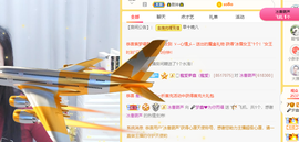 晟涵🎶唱歌主播主播照片