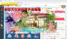 幸运❁小符号主播照片