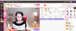 臭丫头@主播照片