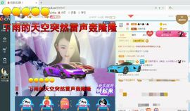 幸运❁小符号主播照片