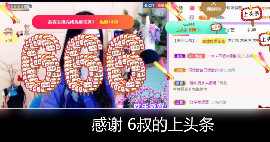 紫薇☆☆音乐频道的图片
