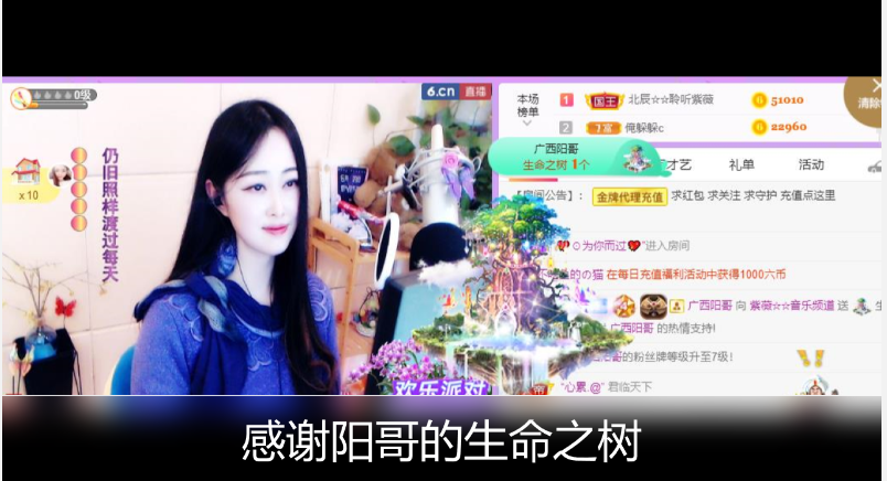 紫薇☆☆音乐频道的图片