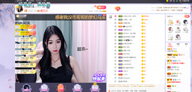 沵鹿小姐姐主播照片