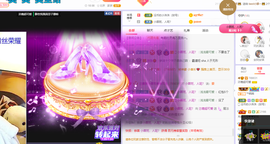 沵鹿小姐姐主播照片