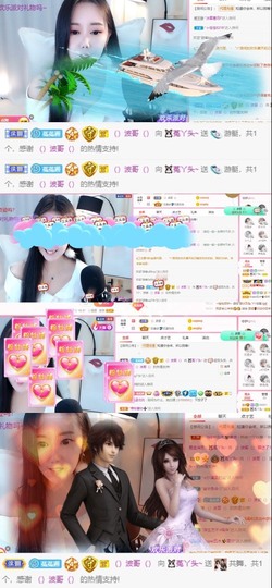 ❤️菟菟橴主播照片