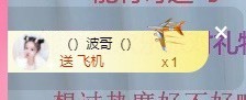 ❤️菟菟橴主播照片