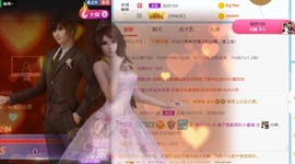 橘子求守护主播照片