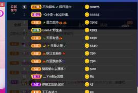 萍.萍lp主播照片