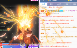 A亮宝主播照片