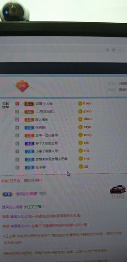 大军带你游玩上海主播照片