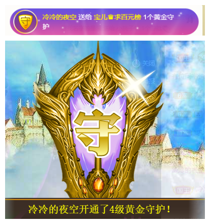 宝儿♚努力升级的图片