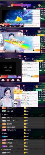 偌璃啊！主播照片