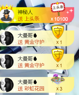 曼娜丽莎主播照片