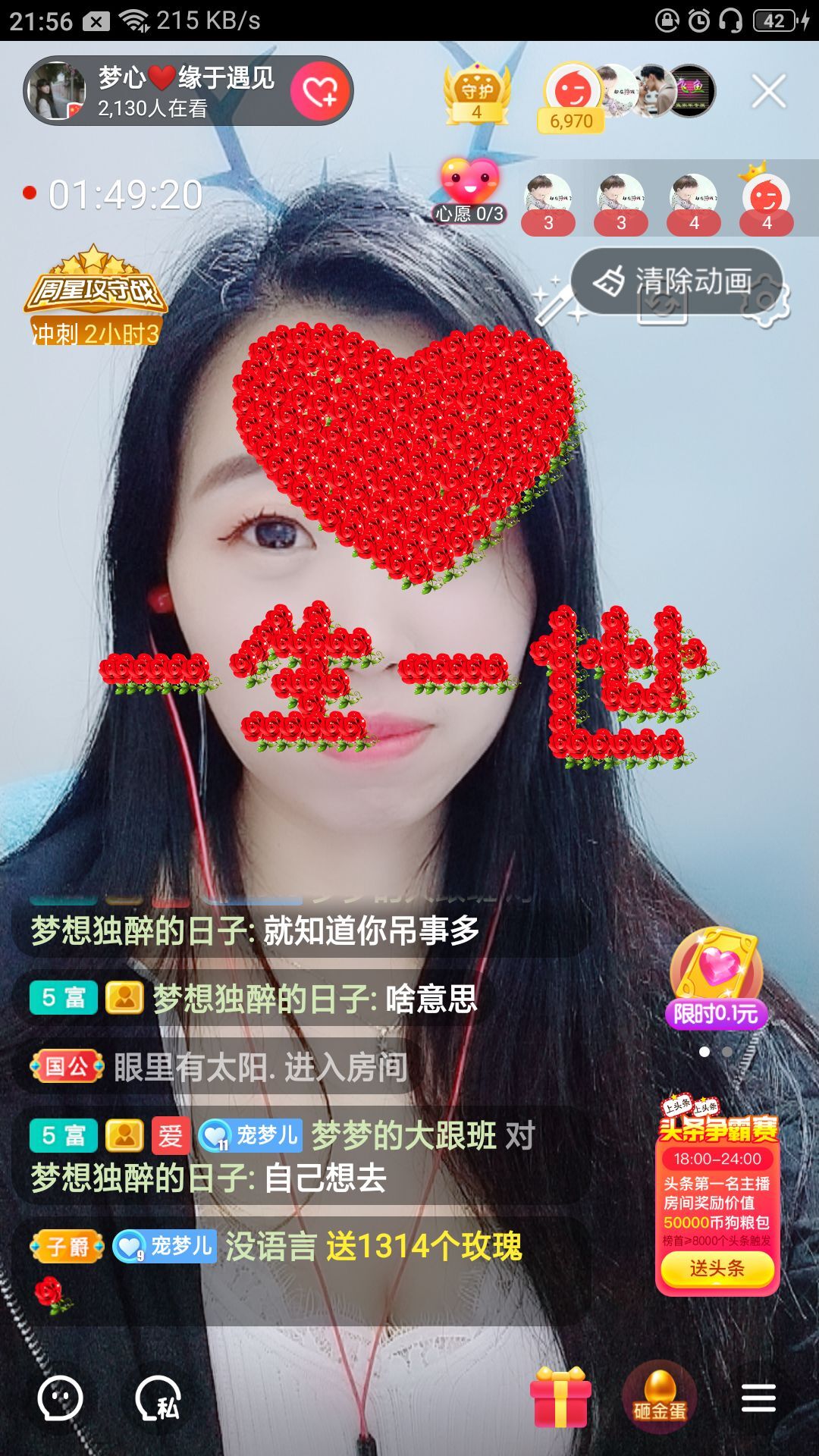 梦心💞缘于遇见的图片