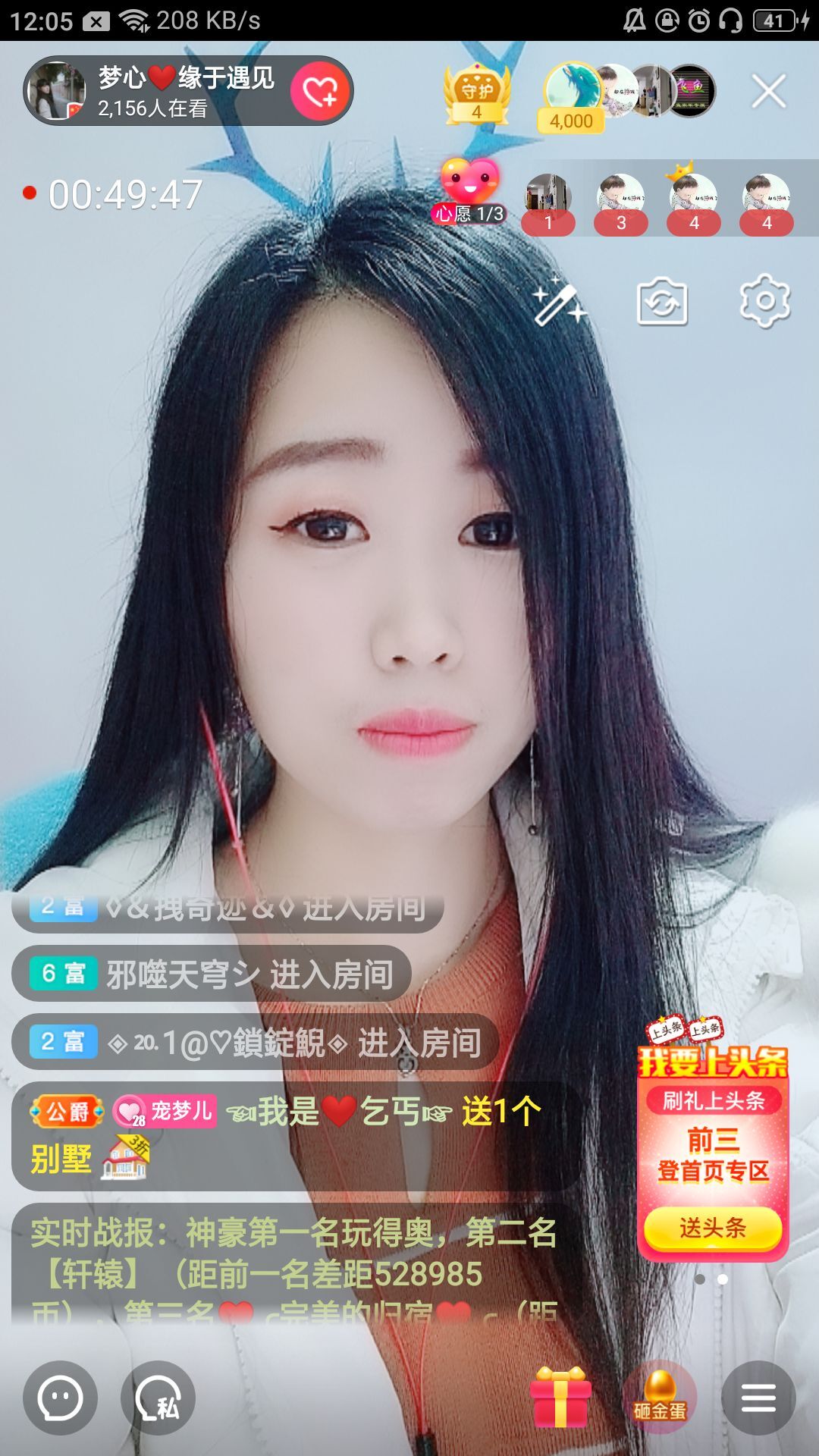 梦心💞缘于遇见的图片