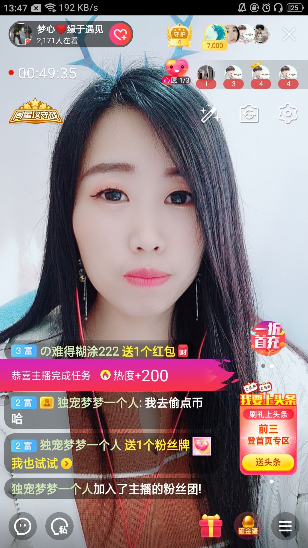 梦心💞缘于遇见的图片