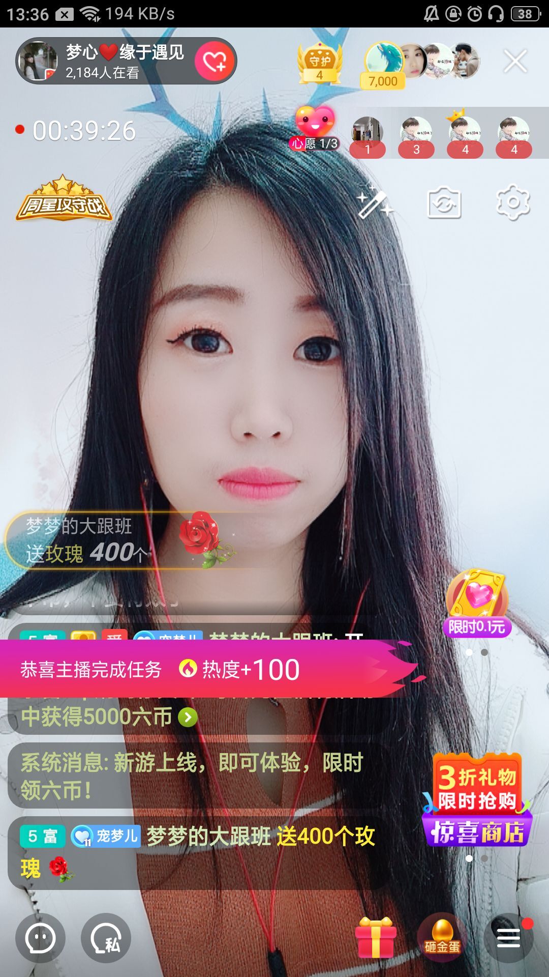 梦心💞缘于遇见的图片