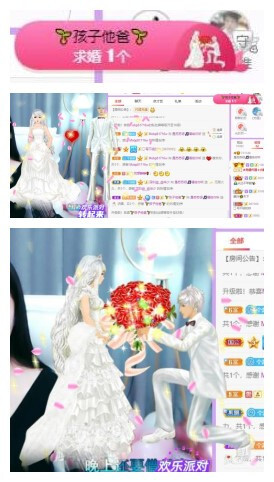 苏苏，越来越好的图片