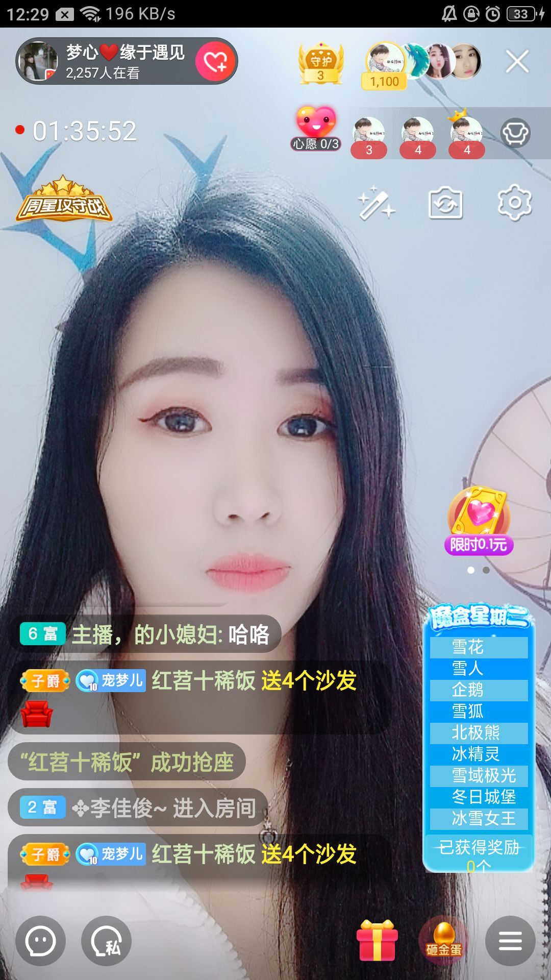 梦心💞缘于遇见的图片