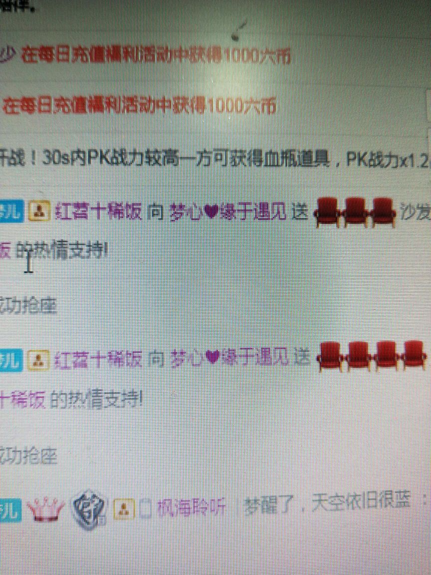 梦心💞缘于遇见的图片