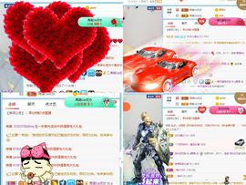 ✔再璐主播照片
