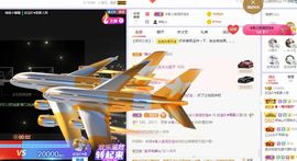 💙欣宝吖（暂休）的图片