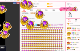 可可可可休息主播照片