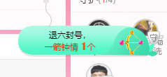 可可可可休息主播照片