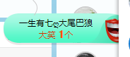 白休息中主播照片