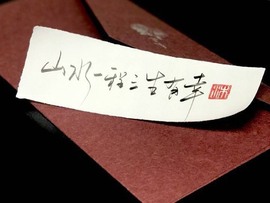 ♥晚安♥主播照片