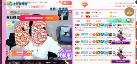 ━☆简希づ休息中主播照片
