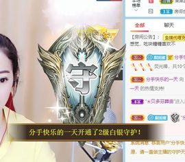 沁馨ღ求百元榜主播照片