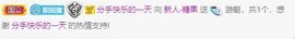沁馨ღ求百元榜主播照片