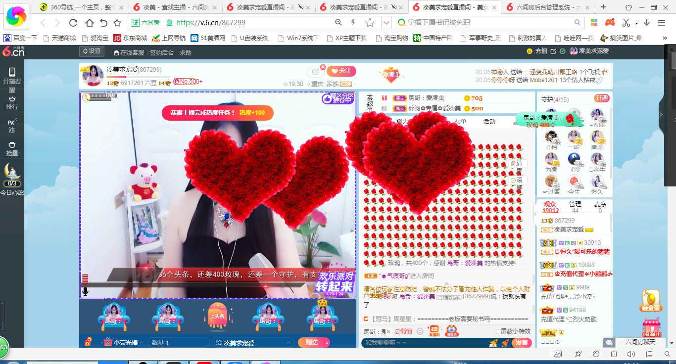 凑美没人爱的图片