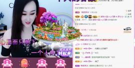 顾七七～主播照片