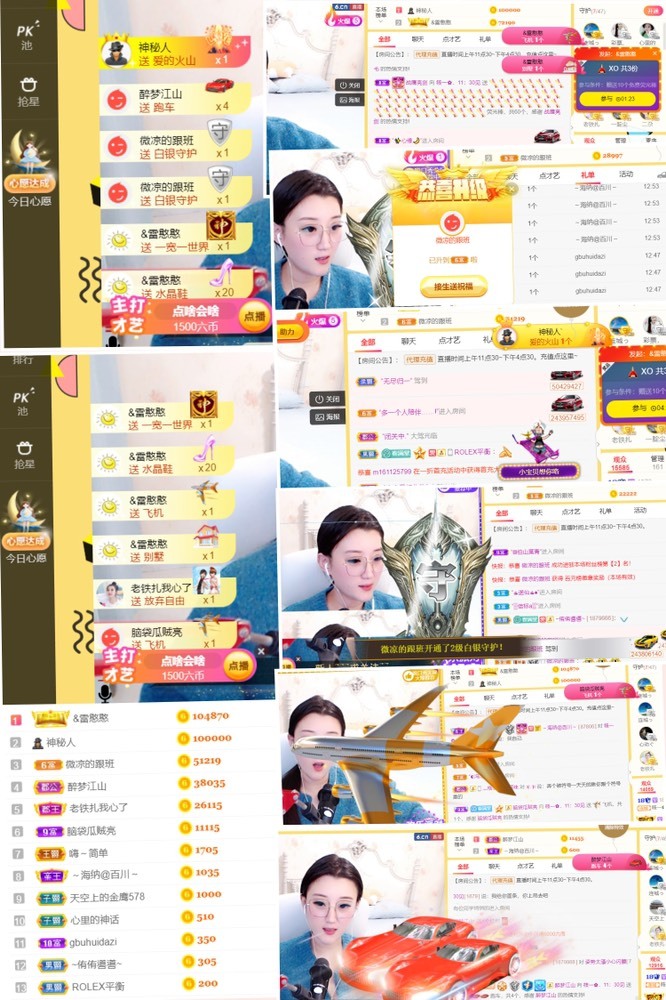 筱一✿．12点见的图片