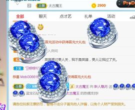 新人魅月主播照片