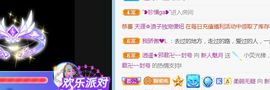 新人魅月主播照片