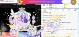 新人魅月主播照片