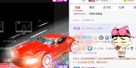 旺旺女孩☞主播照片