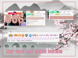 紫薇☆☆音乐🎶频道的图片